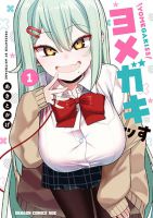 Yomega Kiss - Manga, Comedy, Ecchi, Romance